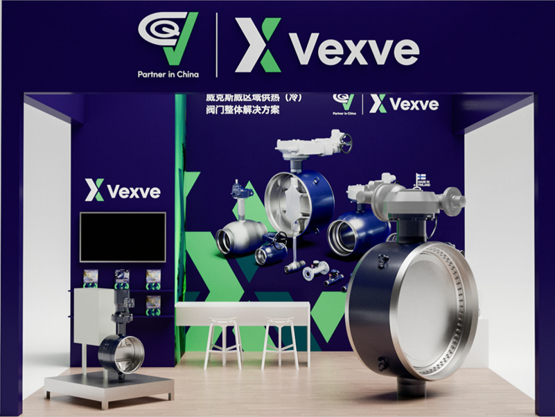 VEXVE 邀請您參加 2024 ISH 中國供熱展